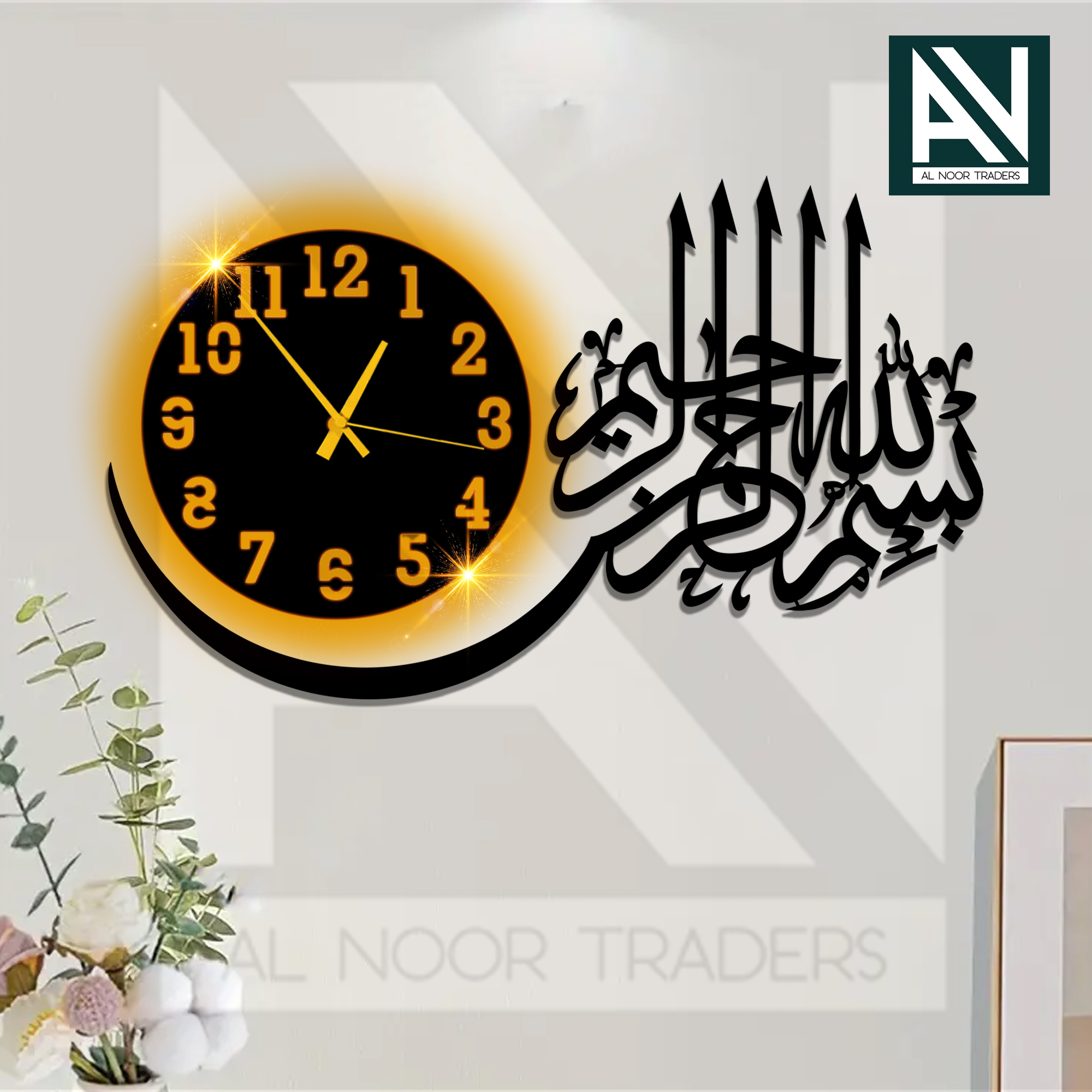 Al Noor Traders Brand wall clock | wall clock wooden | Clocks for rooms | Clocks |fancy wall clock | wooden wall clock | wall clocks for bedroom fancy | wall clocks | wall clock wooden  | wooden wall decoration items for home