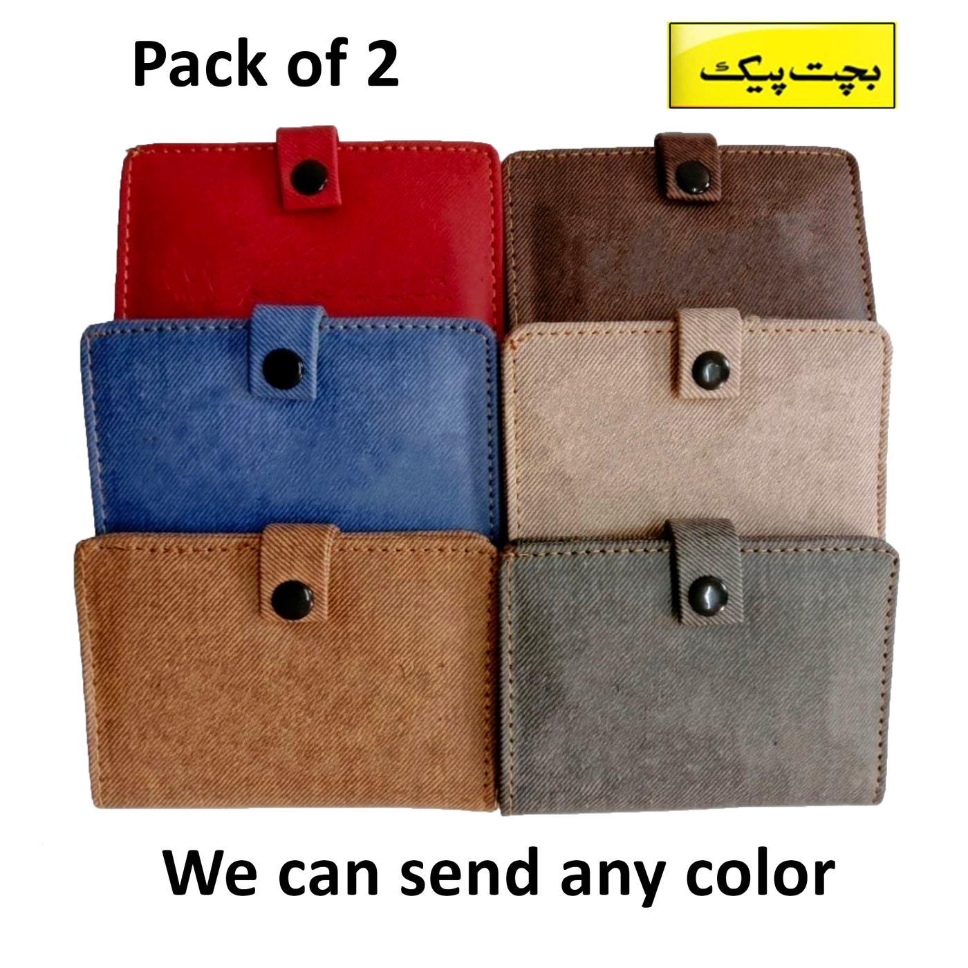 1x Pu Leather Wallet for Men Suitable for Daily Use Card Holder Wallet Slim Purse for Pocket Smart Wallet for Boys
