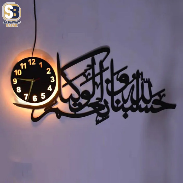 Sajaawat Bazar 3D Wooden LED Wall Clocks | Clocks for Rooms Decoration Items for Wall Decor Ideas | 3d Laser Cut DIY Design Wall Watch for Home Decor Living Room | Wooden Clock Wall Stylish for Bedroom, Offices and for Gift Items | Islamic wallclocks