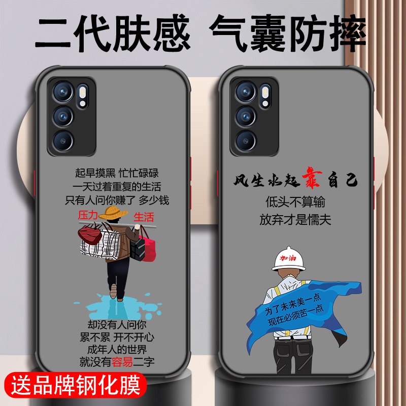Opporeno6 Mobile Phone Shell New Male Reno6pro Ten Net Red Oppo All Inclusive Anti Fall High End Tide Brand Transparent Silicone Dirty Resistant Men S Hard Shell Simple Cartoon Protective Cover High End Liquid Buy Online At