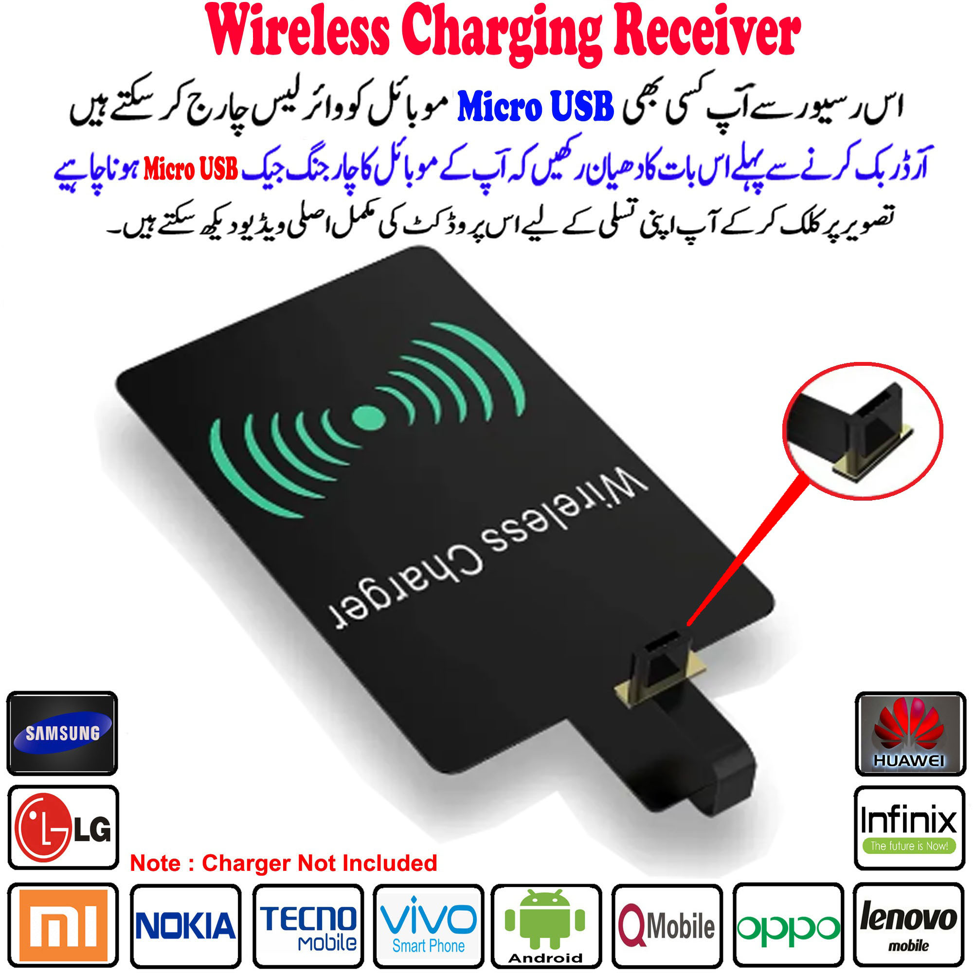 Universal Android Micro USB Wireless Charging Receiver Module Mobile Wireless Charging Converter Module Wireless Charging Receiver Adapter Qi Wireless Charging Receiver Chip Module Adapter Wireless Charger Converter Adapter Android Mobile Gadgets