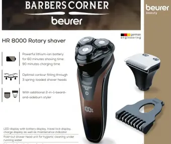 german trimmer brand