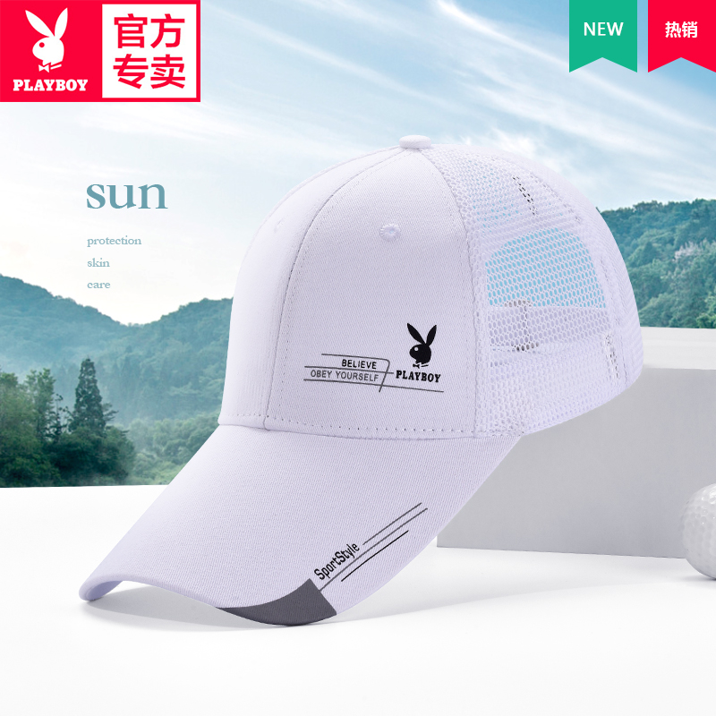 breathable quick-drying sun hat men 