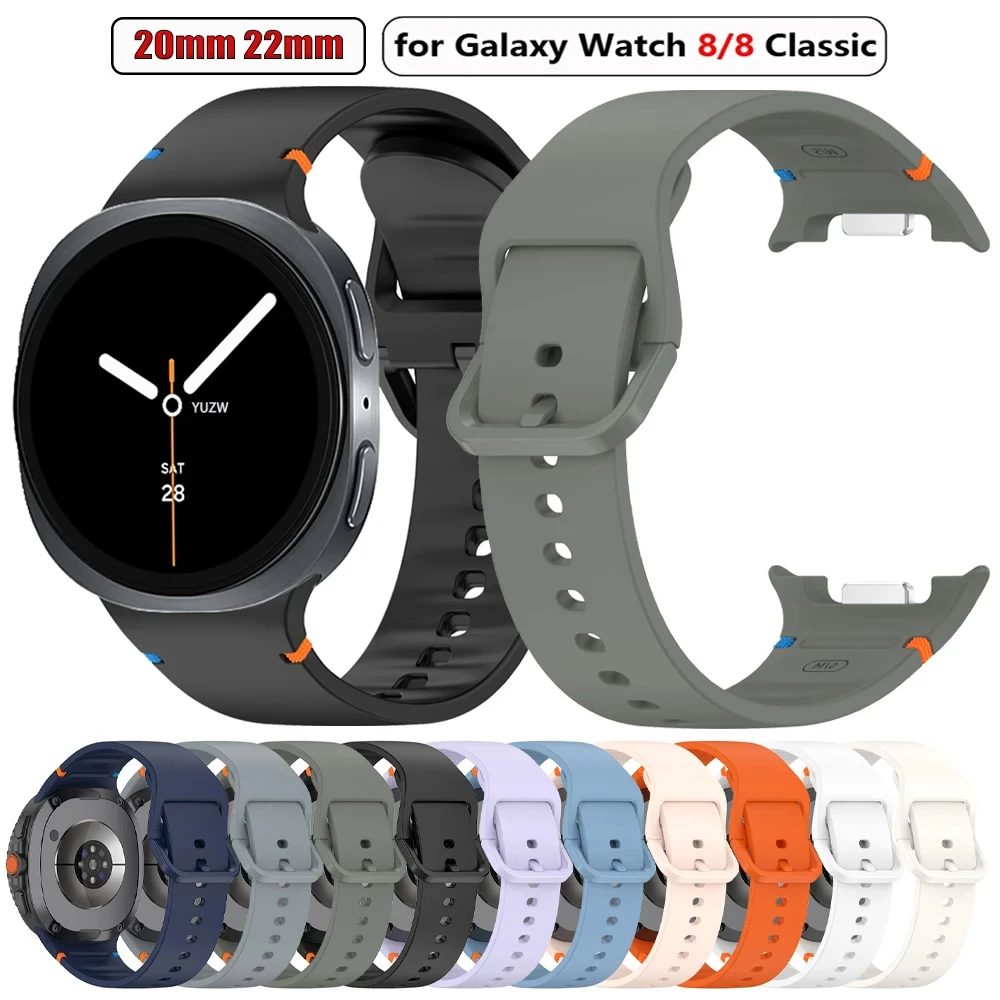 Galaxy Watch 8 Band, Silicone Sport Replacement Strap for Samsung Galaxy Watch 8 40mm 44mm / 8 Classic 46mm, No-Gap Precision Fit, Soft Breathable Waterproof, Men Women