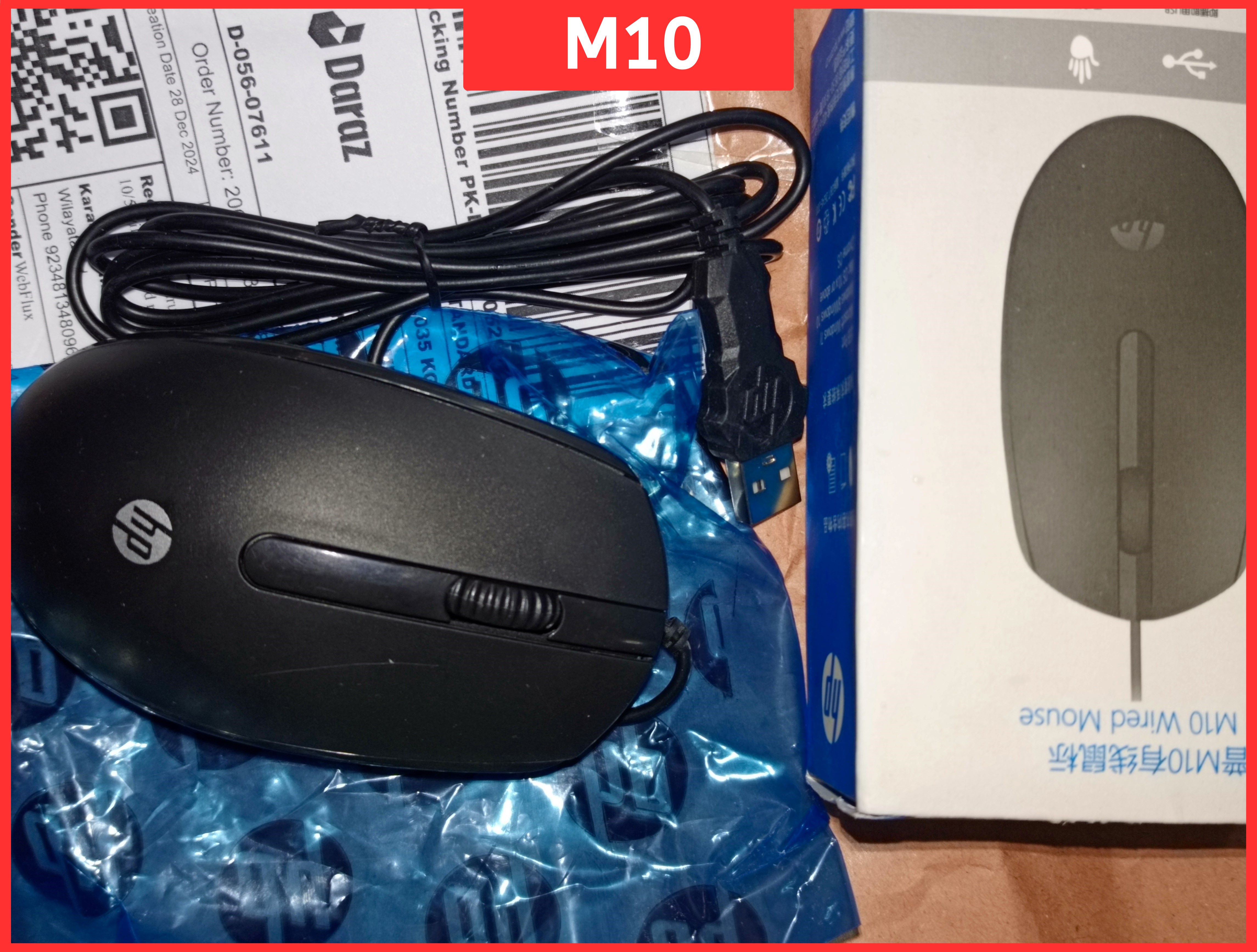 HP M10 Wired Mouse, Basic, Ergonomic, Minimalist and Affordable, Wired Mouse Comfortable, Ergo Track, USB Wired Optical Mouse for PC, Laptop, Minecraft, Mobile Pubg, Free Fire | High Quality