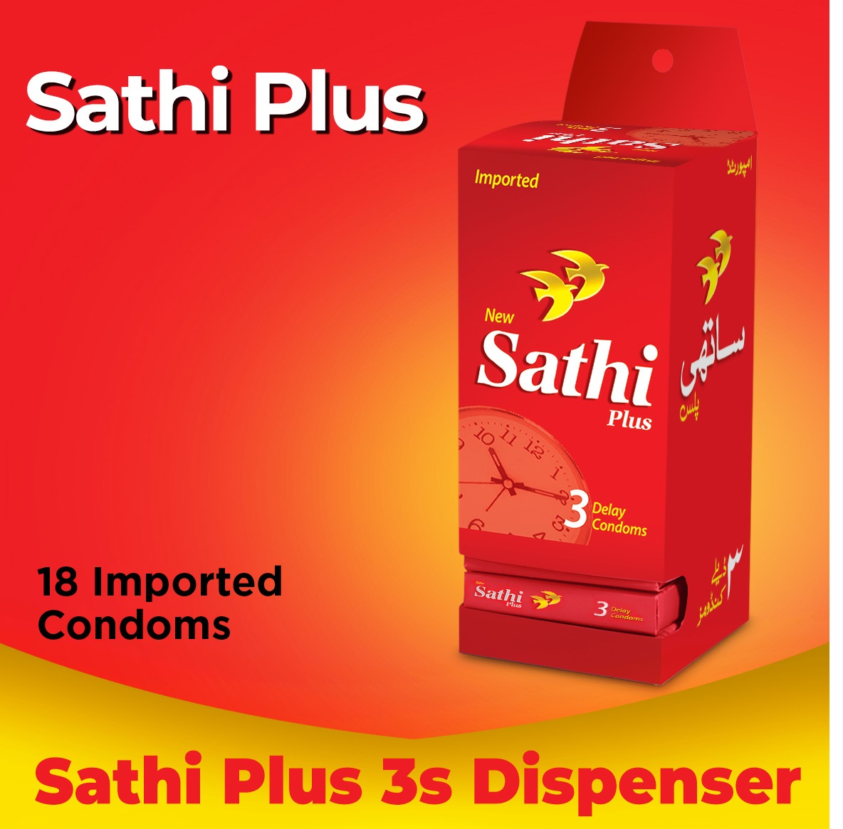Sathii Plus D3lay Dispenser - Pack of 3 - 18 Pieces (6 x 3's)