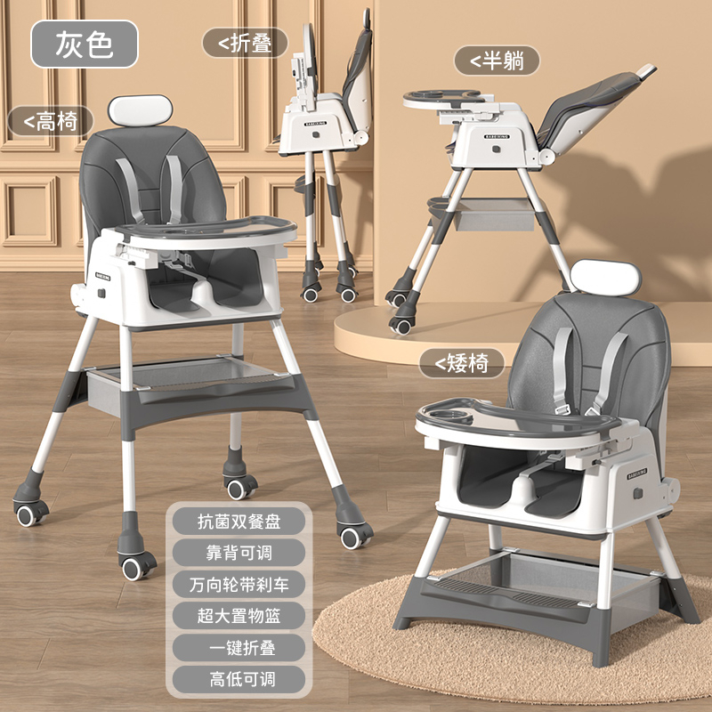 Kidilo 4 in 1 Highchair, Foldable, Double Tray, Adjustable Height