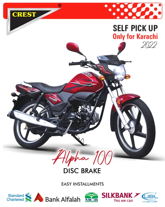 hispeed alpha 100cc 2020