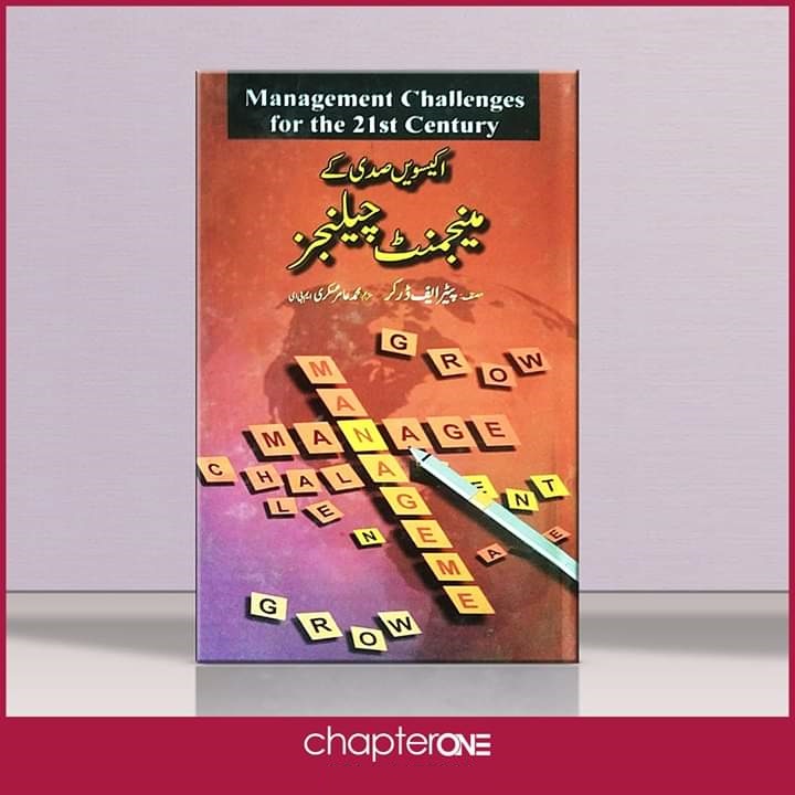 Management Challenges For The 21st Century