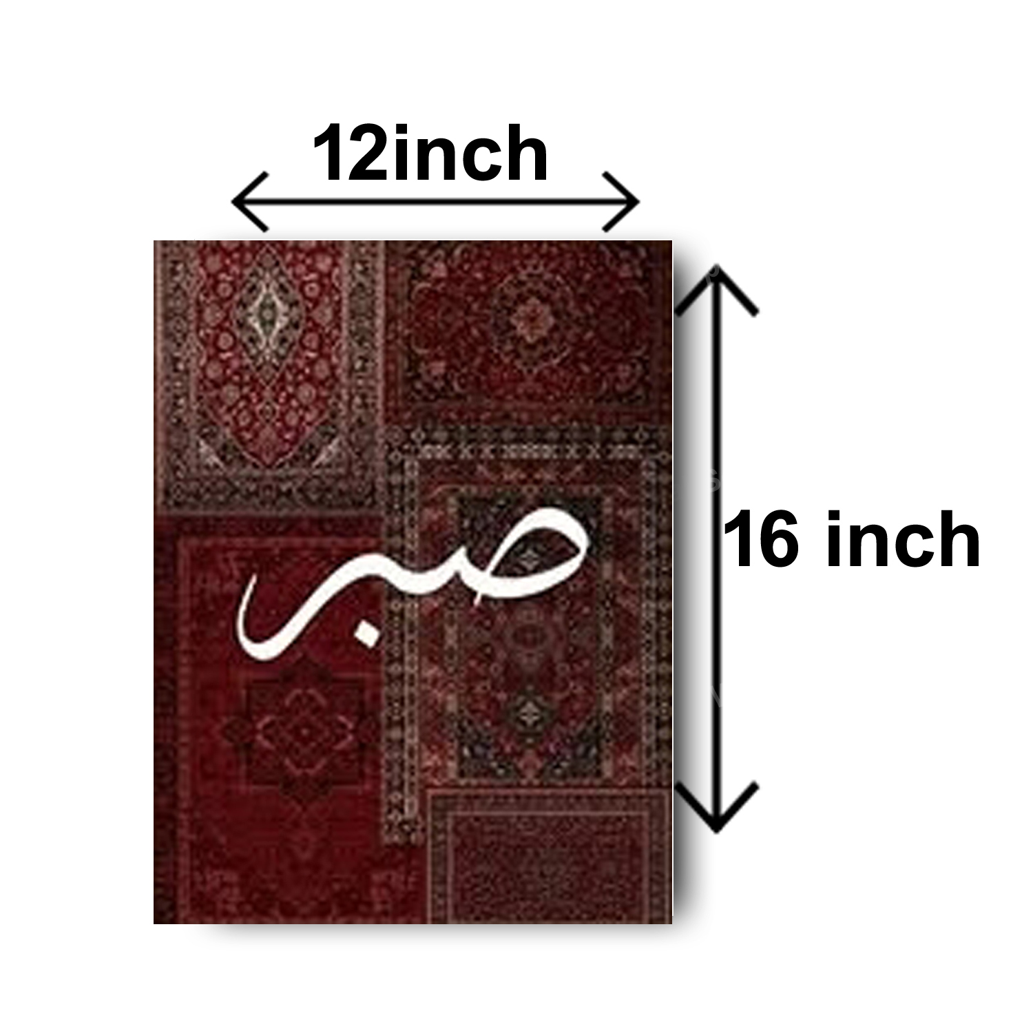 set of 3 islamic Sabar Shukar Tawakal  wall art wooden MDF frames for room home decoration / sticky phototiles for home decore