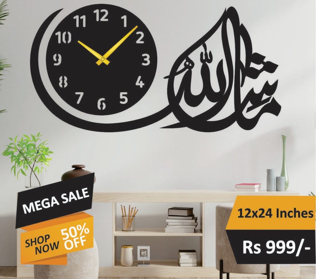 NEW MASHALLAH Wooden Wall CLOCK and Wooden Wall Calligraphy and Wooden Wall Clock For Living room, Bedroom, Office, Homes BY ALHAFIZWALLS