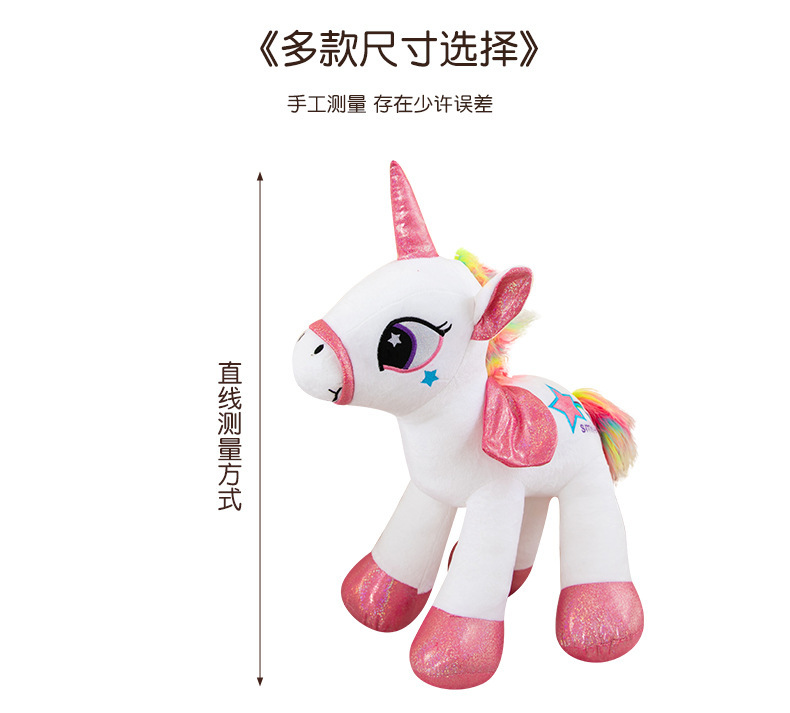 Rainbow Unicorn Doll Plush Toy Doll Soothing Rag Doll Pony Children And Girls Pillow 25Cm
