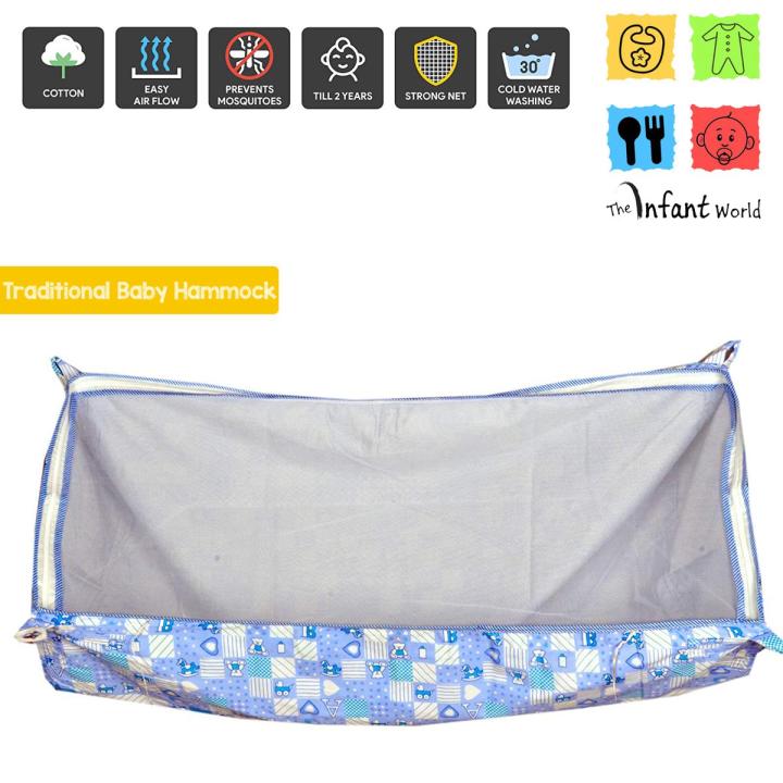 Baby Jhula Cloth Cover | Soft Cotton Cradle Cover | Baby Cradle Swing Protector | Washable Newborn Bedding