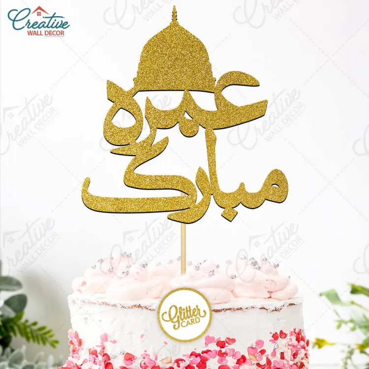 Hajj Theme Cake, hajj cakes, hajj mubarak cake topper