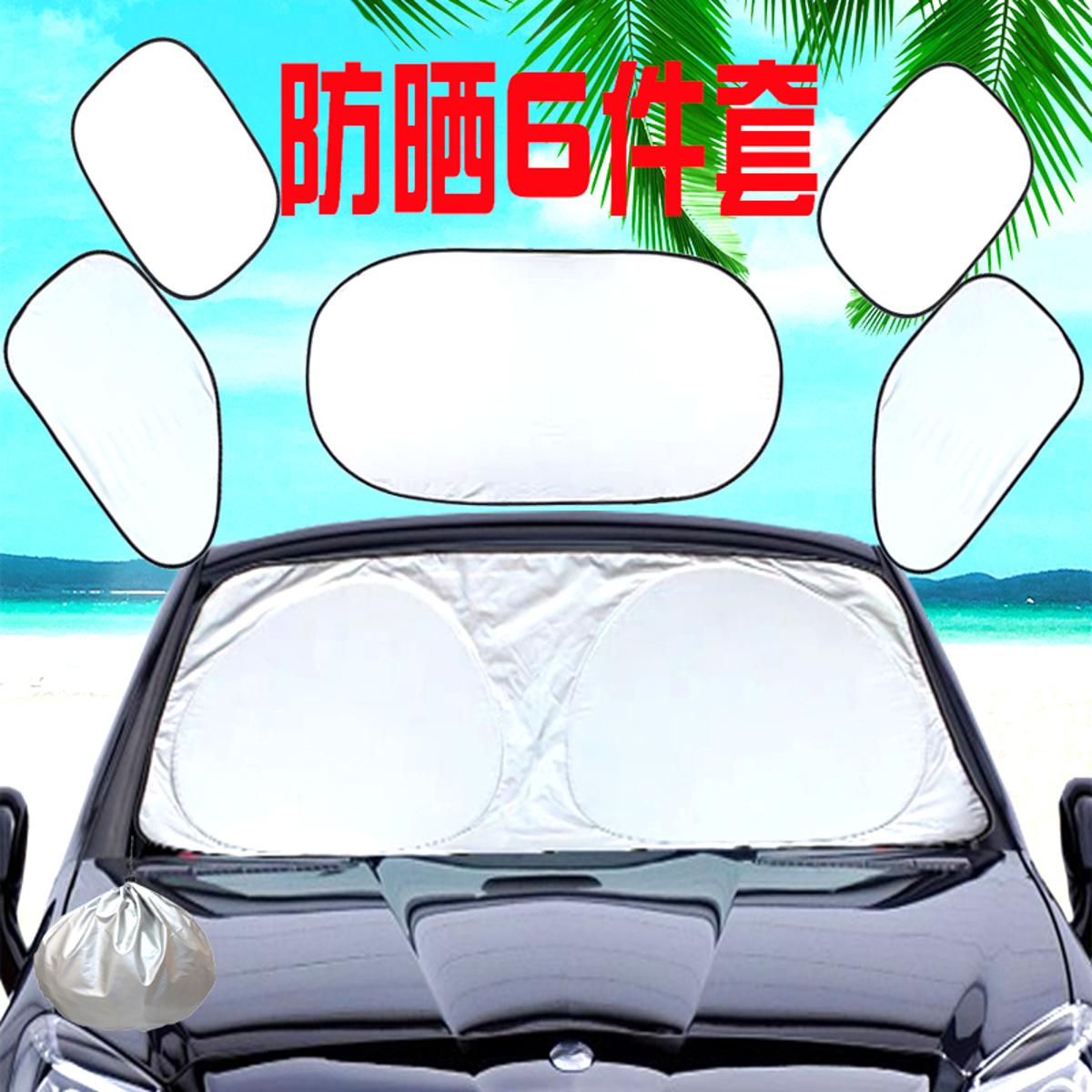 Car sun shield whole car 6-piece set of shading curtains front gear window  shade rear gear suction cup type sunscreen heat insulation