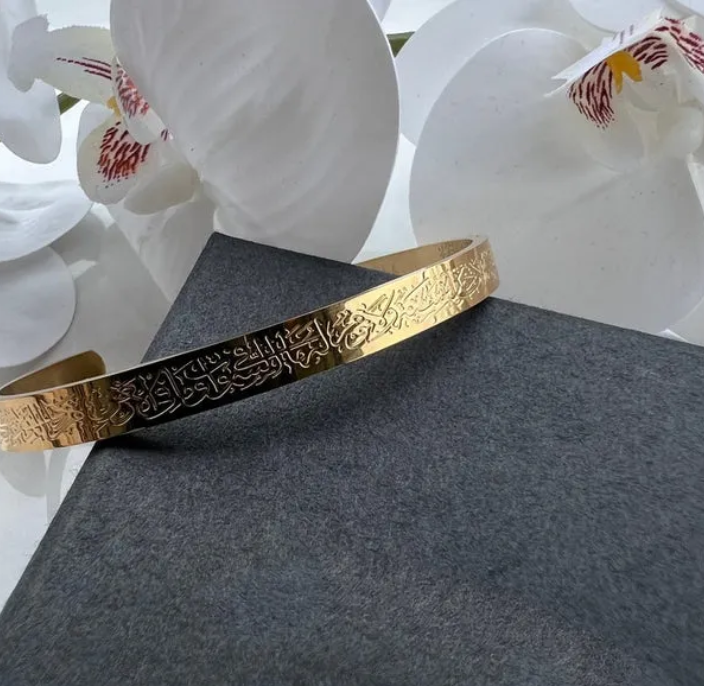 Adjustable Ayat kursi Cuff Bracelet Premium Quality Metal with Gift Box