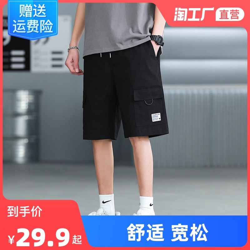 Summer 2022 new outer wear basketball 