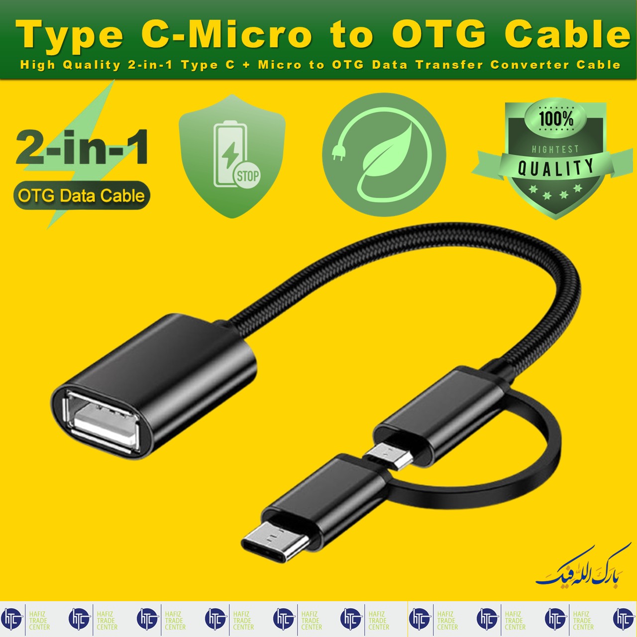 2 in 1 Type C + Micro USB OTG Adapter Alloy Frame | OTG USB Accessories for Mobile & Tablet