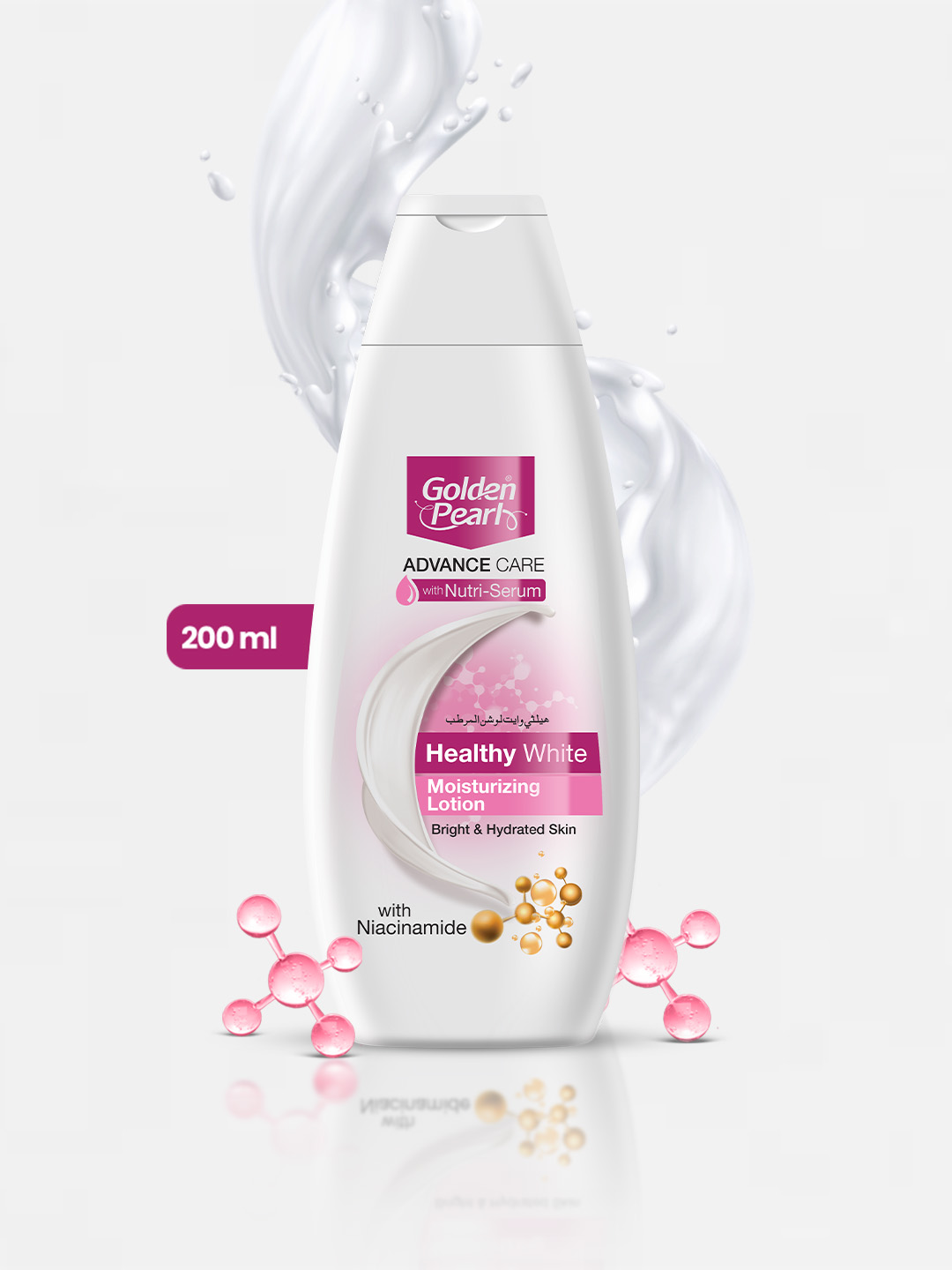 Golden Pearl  Healthy White Moisturizing Lotion