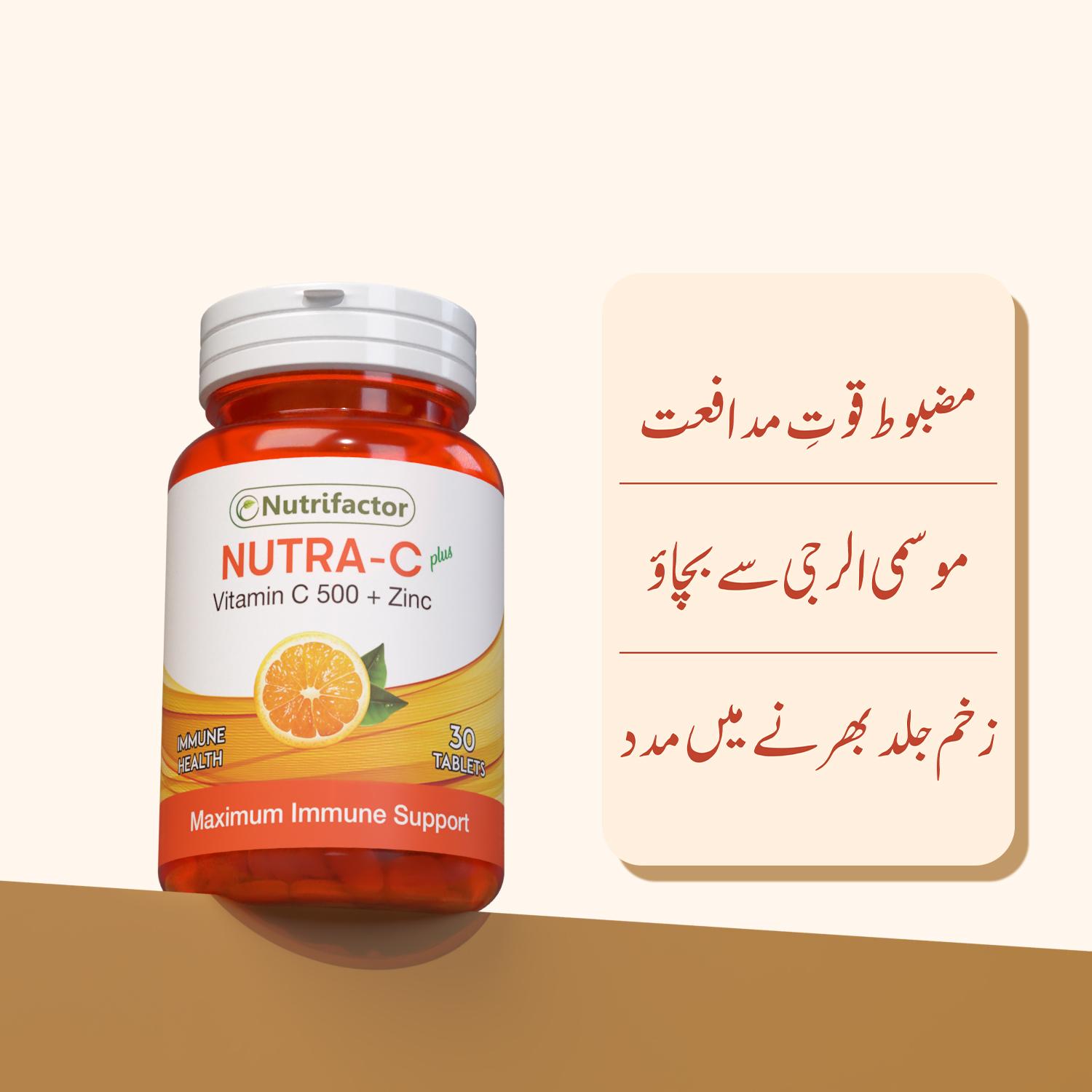 Nutrifactor Nutra-C Plus - High Potency Vitamin C with Zinc Tablets for Strong Immunity, Inflammation Reduction, Collagen Support and Healthy Glowing Skin
