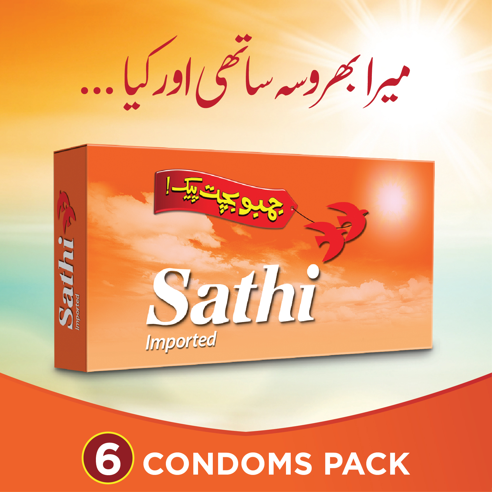 Sathi Condoms Pack of 6