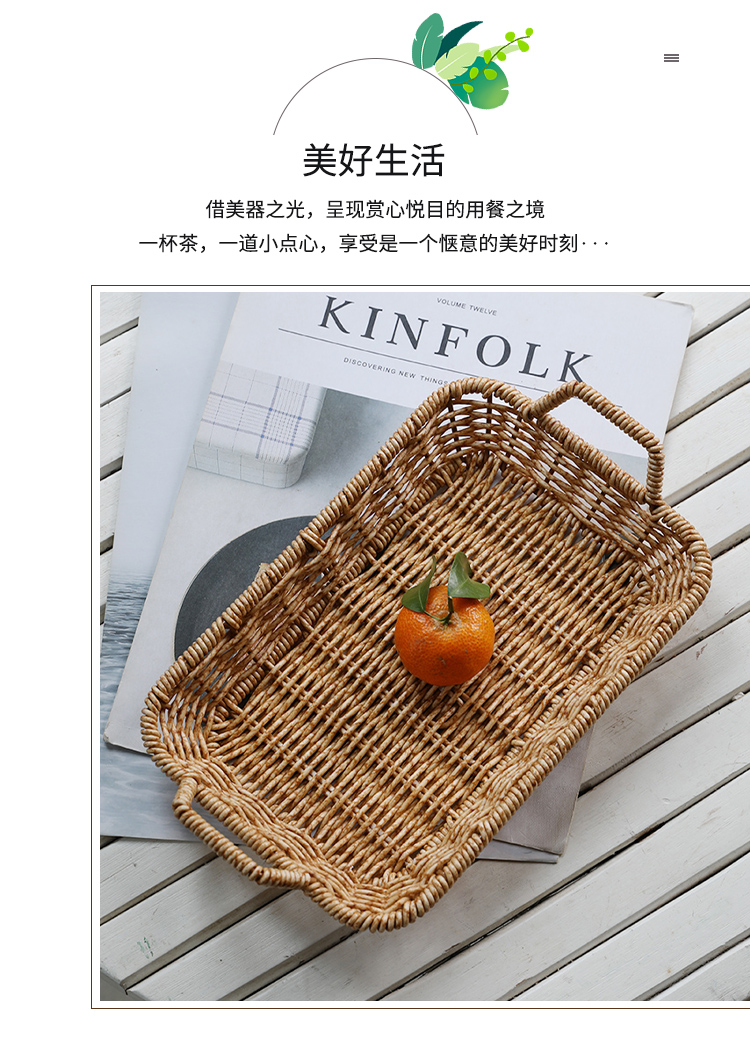 Rattan Weaving Breakfast Snack Bread Basket Household Desktop Snack Basket Coffee Table Candy Dried Fruit Tray Fruit Basket