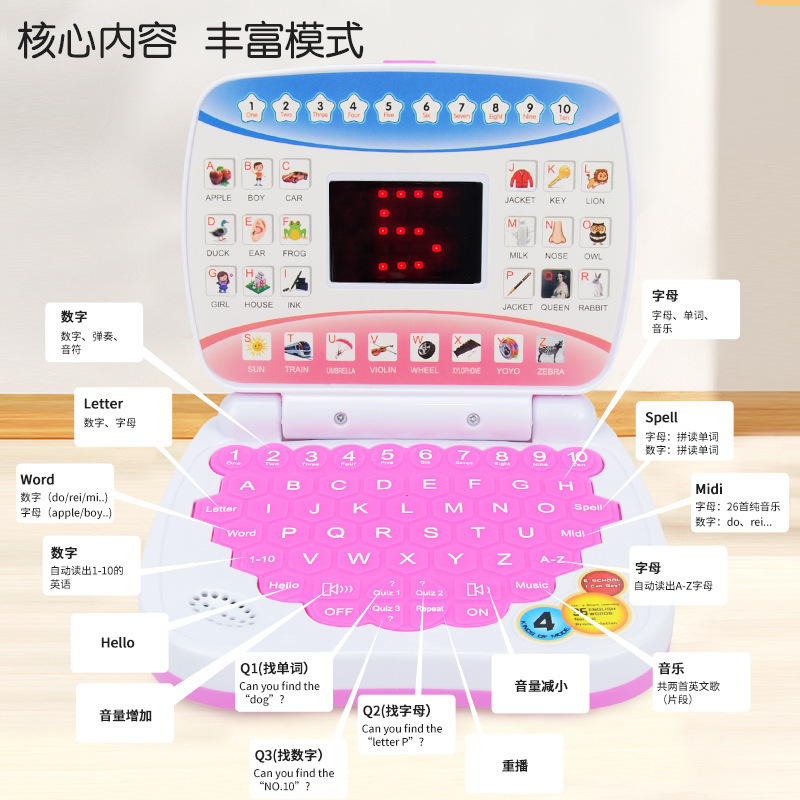 Mini Simulation Laptop Led Display Screen Kids Children Educational Early Education Toys Learning Machine