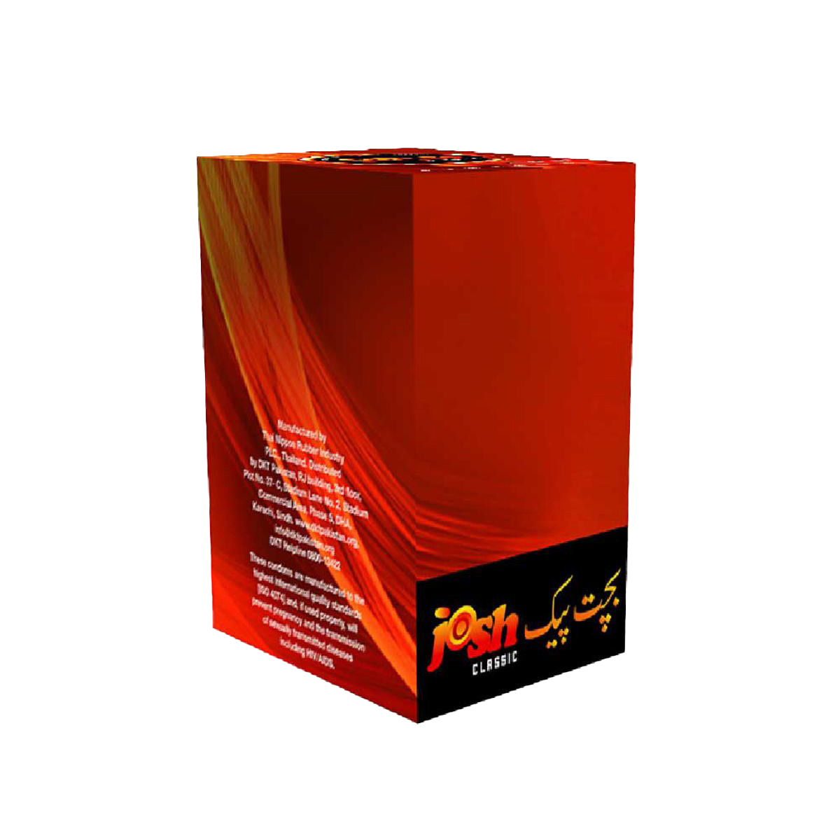 Josh Classic 4's Bulk Dispenser