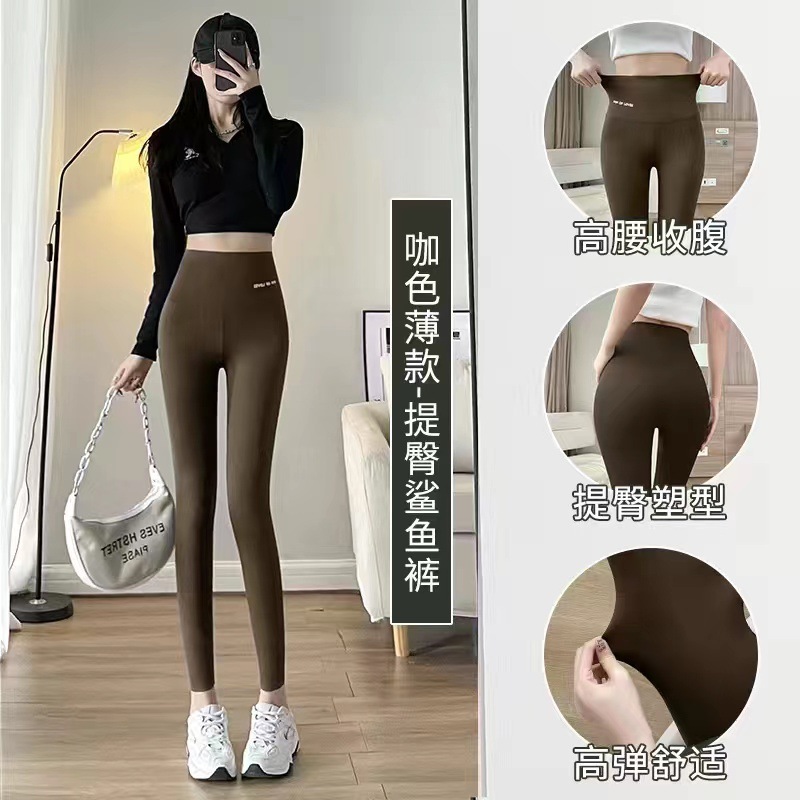 Women's Shark Pants2023The New Spring and Summer Thin Outer Wear