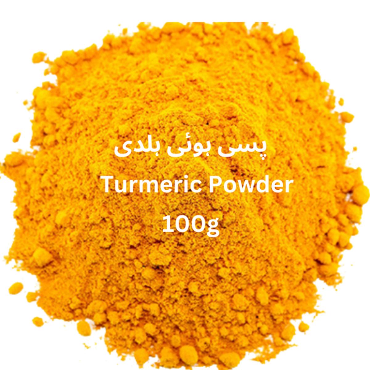 Turmeric Powder In Urdu