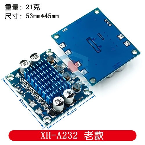 XHA232 Class D digital audio amplifier board HD audio amplifier module