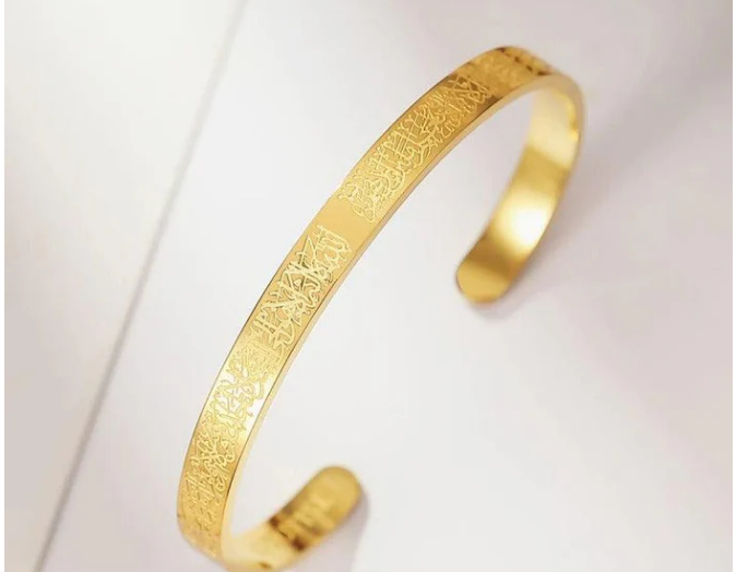 Ayat ul Kursi Bracelet, Ayat ul Kursi Cuff, Adjustable , Eid Gift for Men