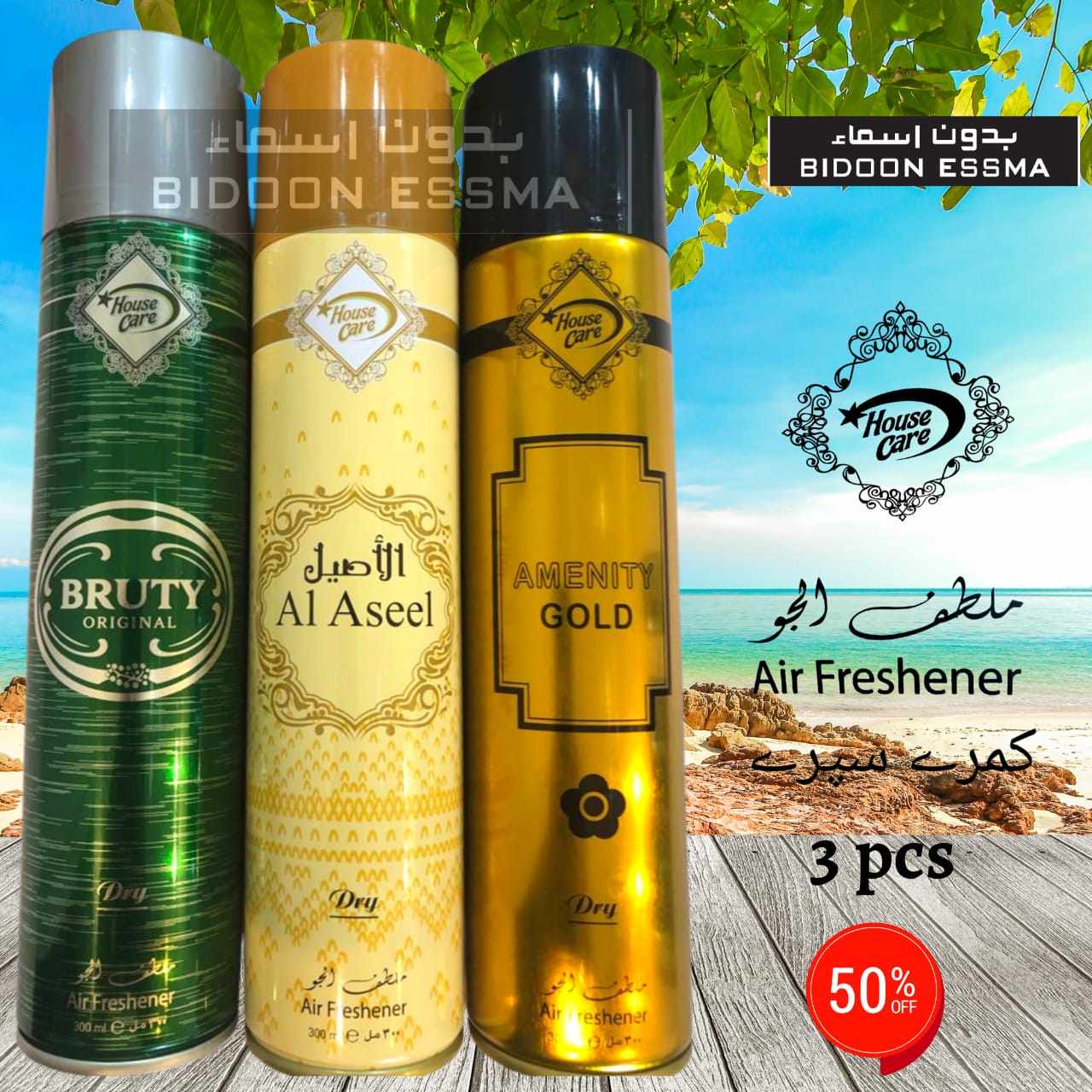 Room Spray Air Freshener Decent Fragrances Bruty | Aseel | Havoc | Pack of  3 300ml Big Bottle House Care Room Spray Imported High Quality Value Budget  Pack Deal Offer Fresh Scent