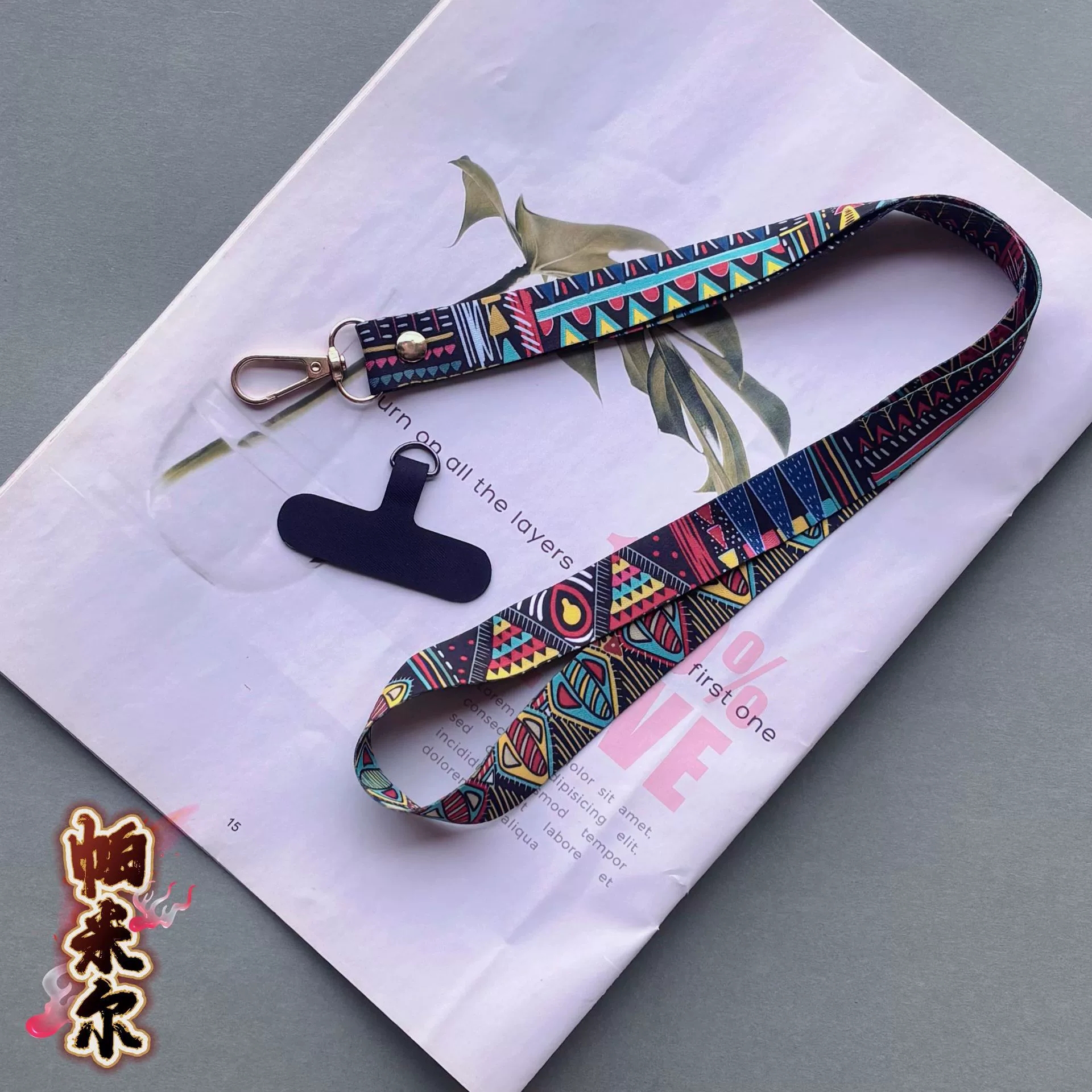 Anti-Lost Upgraded Version Of Retro Pattern Diagonal Strap Adjustable Anti-drop Mobile Phone Long Lanyard Hanging Neck Lanyard To Prevent Losing Rope Mobile Phone Pendant