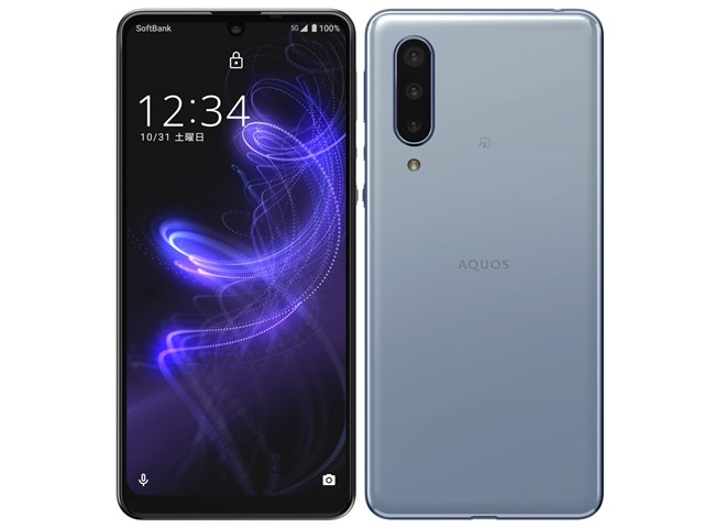 Aquos Zero 5G | 64GB Storage | 6GB RAM | Snapdragon 765G | 4050 