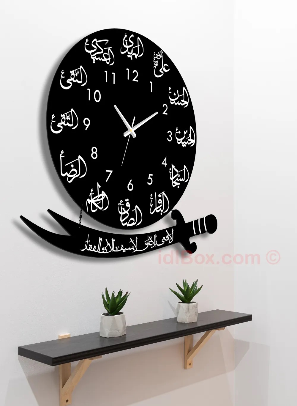 3D Wooden Wall Clock with 12 Imam Names Laser Cut Design
