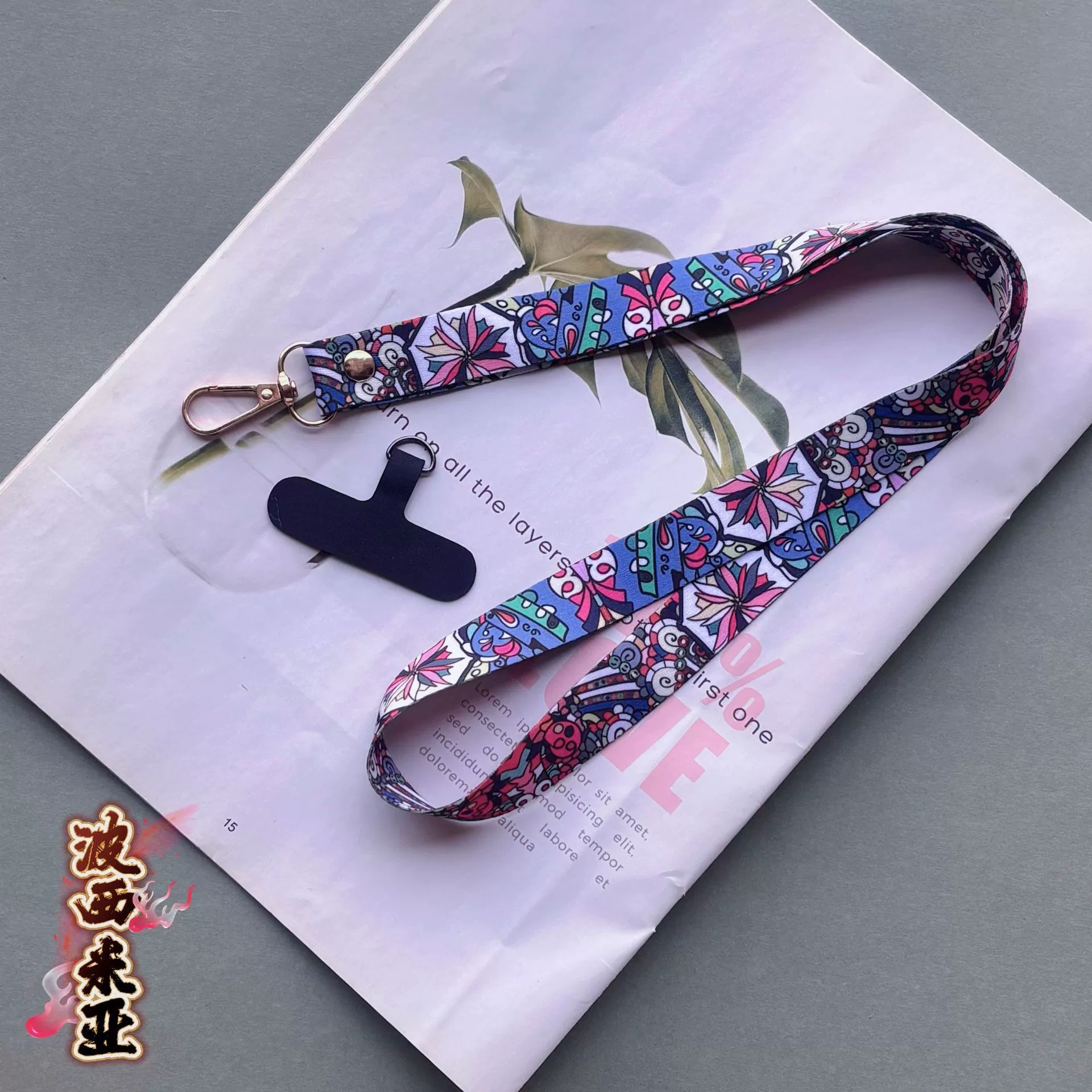 Anti-Lost Upgraded Version Of Retro Pattern Diagonal Strap Adjustable Anti-drop Mobile Phone Long Lanyard Hanging Neck Lanyard To Prevent Losing Rope Mobile Phone Pendant