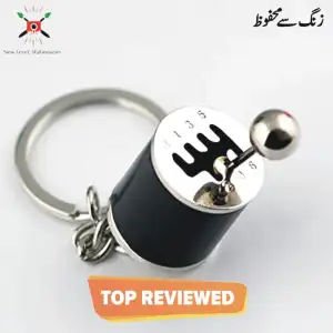 Buy Jewellery Key Chains Online at Best Price in Pakistan - (2023) 
