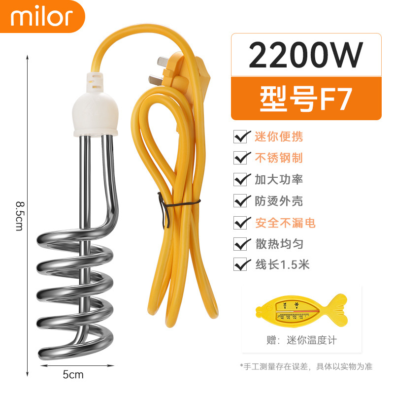 : hot fast boiling water stick, safety heating pipe, electric heating ...