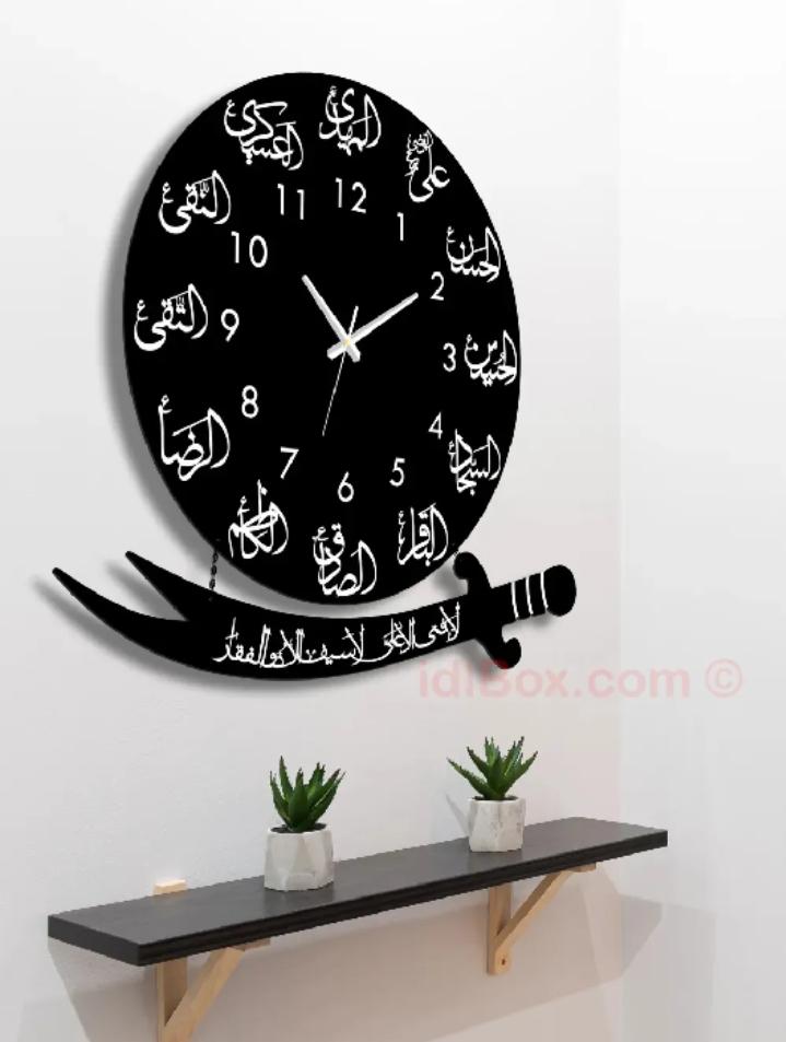 3D Wooden Wall Clock with 12 Imam Names Laser Cut Design