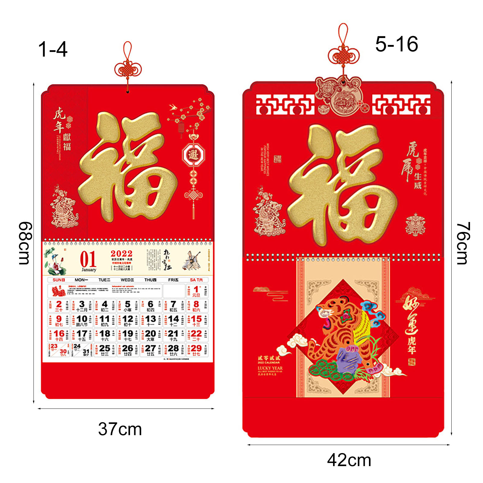 Chinese Calendar Decorative 2022 Propitious Hot Stamping Hanging Calendar: Buy Online At Best Prices In Pakistan | Daraz.pk