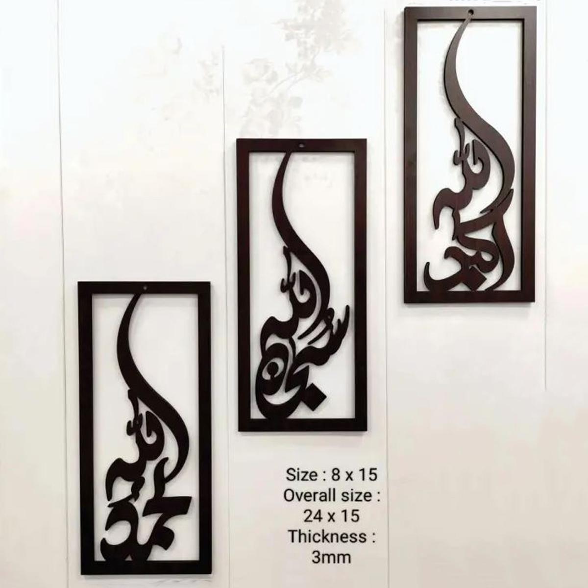 Mister Traders Brand 3D Wooden Wall Art , Wall Décor , Wooden Wall Decoration , Laser Cut Decorative Gift Stylish Design Office Living Room I Decorating Items I Decorating Items For Home I Decoration Pieces For Room I Decoration Pieces