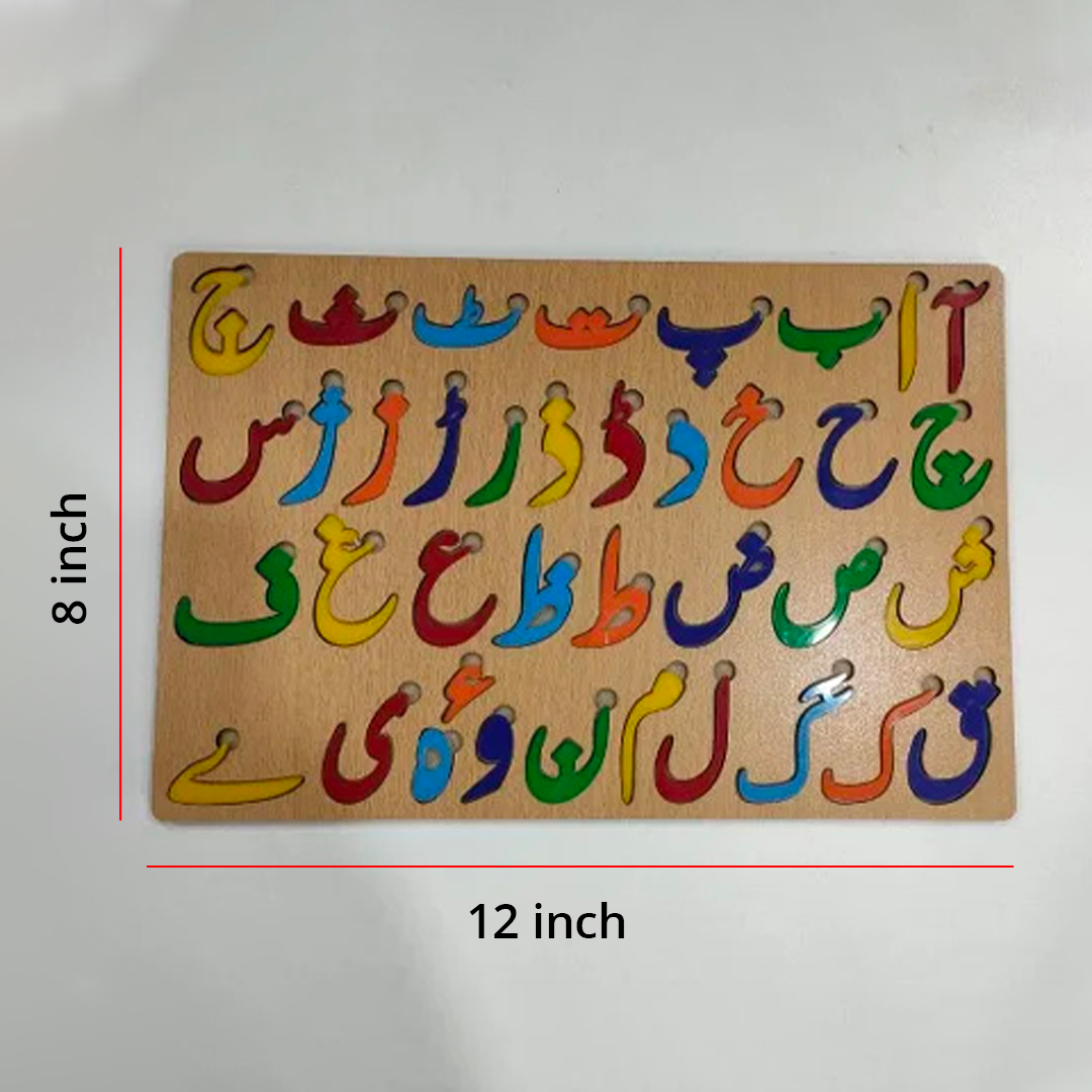 Urdu alphabet Puzzle Board Wooden  Childhood English learning Educational Toy  Learning Cognition Letters  Urdu learning Educational Toy