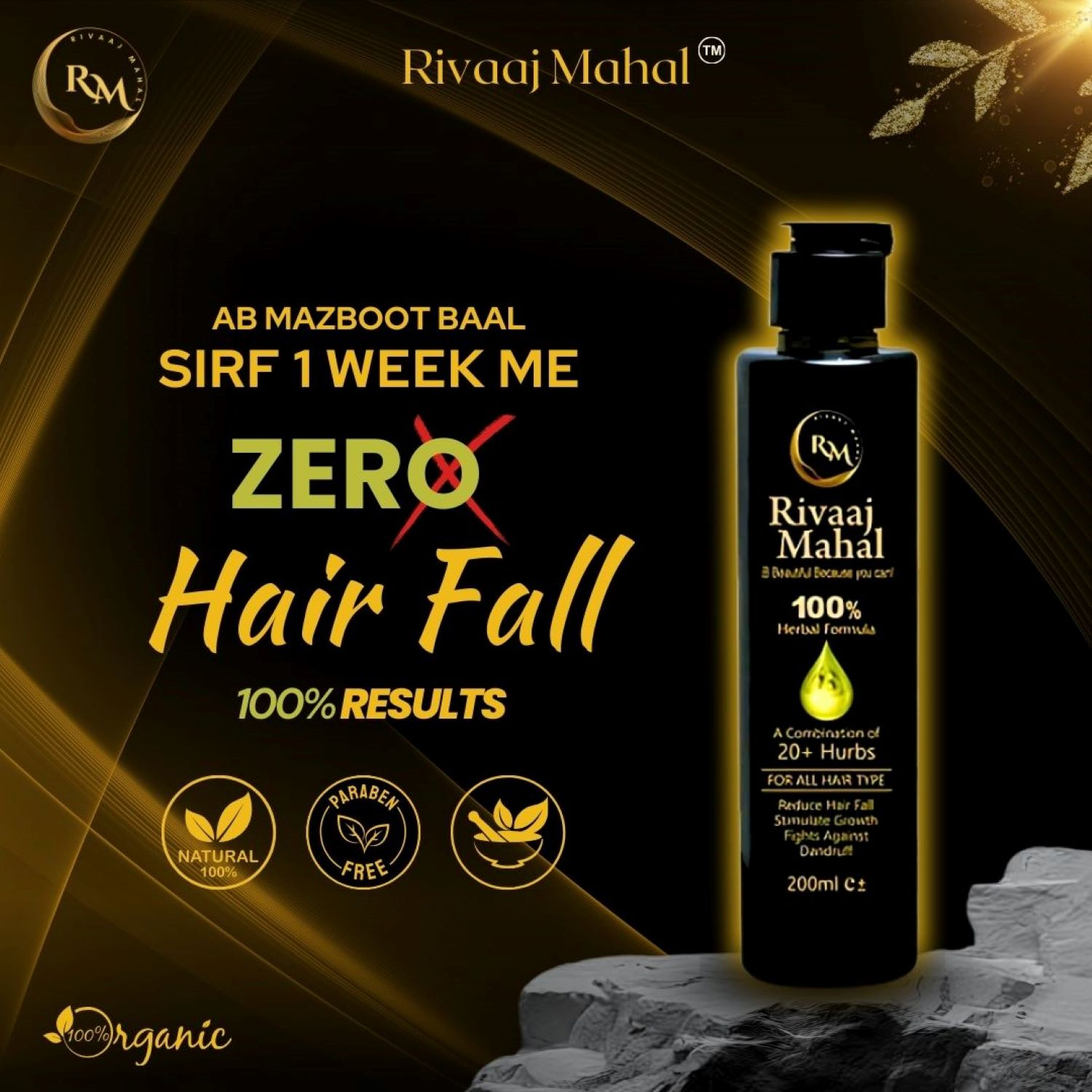 Rivaj mahal hair oil for Hair Growth & Shine - 100% Natural Formula for Men & Women - Stops Hair Fall, Promotes Thick & Long Hair - 200ml, hair food oil, Hair growth oil, Herbal hair oil, Hair fall control, rosemary oil for hair growth