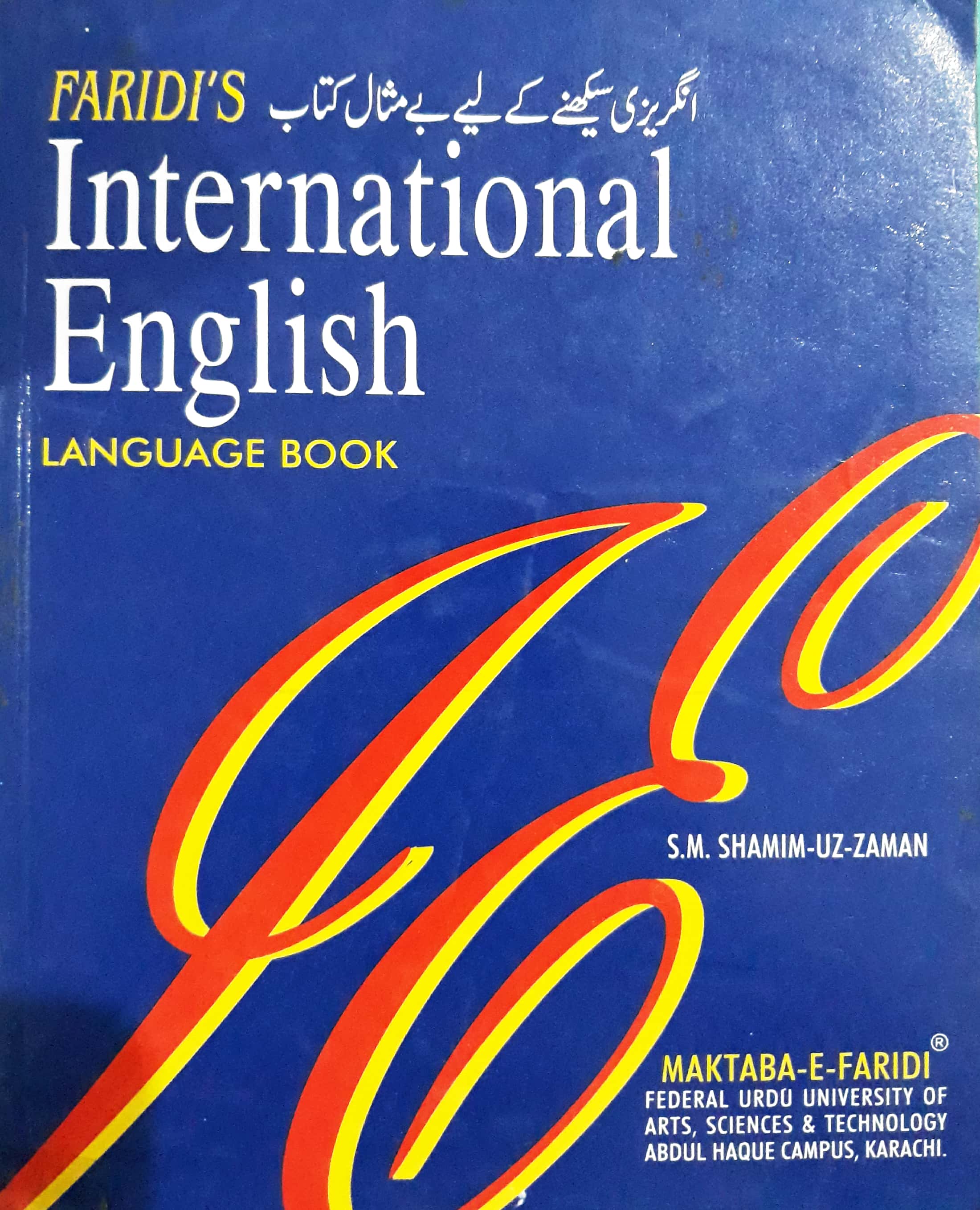 International English Language Book Faridi's by S.M Shamim uz Zaman: Buy  Online at Best Prices in Pakistan | Daraz.pk