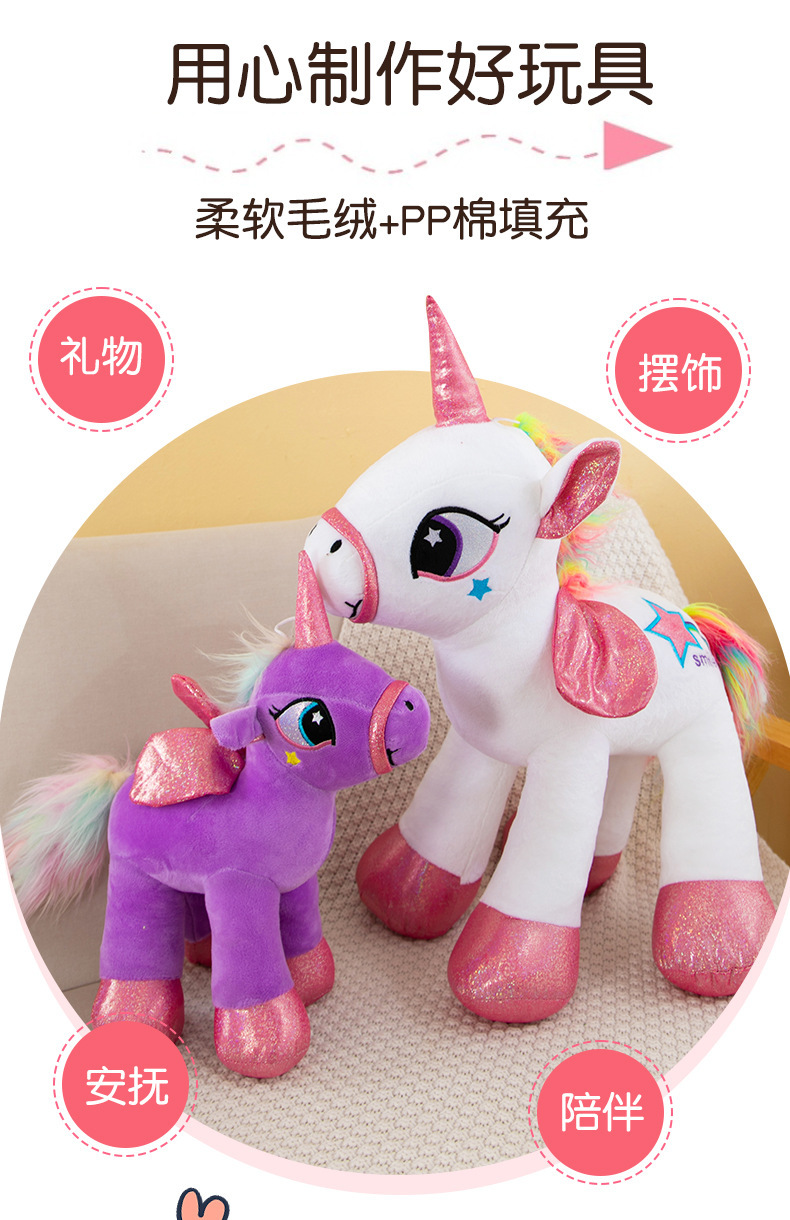 Rainbow Unicorn Doll Plush Toy Doll Soothing Rag Doll Pony Children And Girls Pillow 25Cm