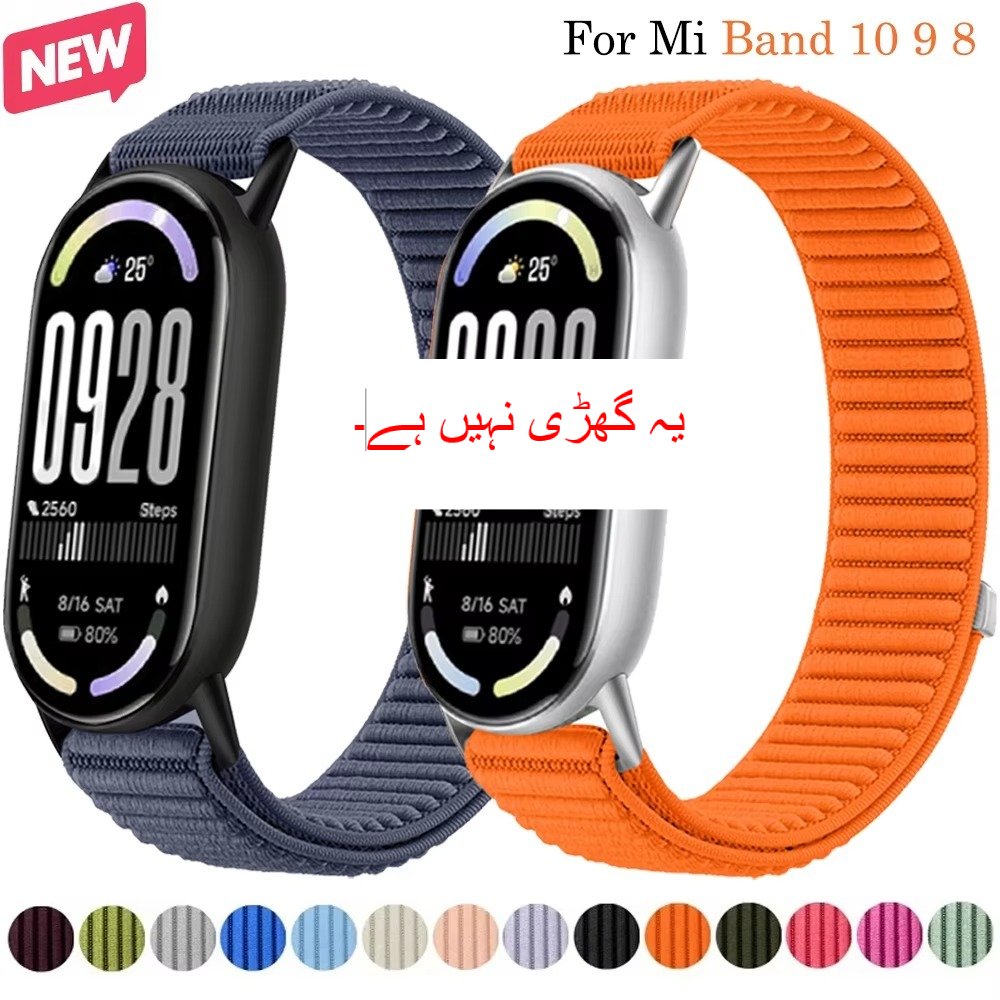 Fabric Nylon Loop Strap for Xiaomi Adjustable Soft Stretchy Wristband Compatible with Mi Band 8 /9/10 Only