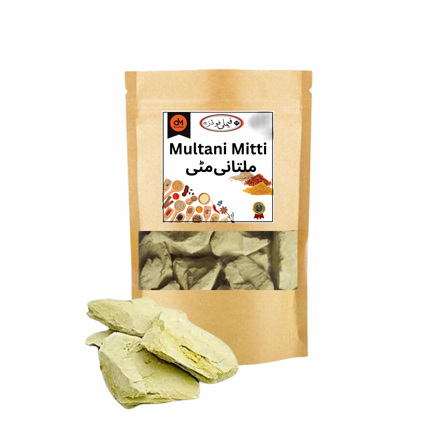 Earth Clay Multani Mitti chunk Bentonite (ملتانی مٹی ) For All