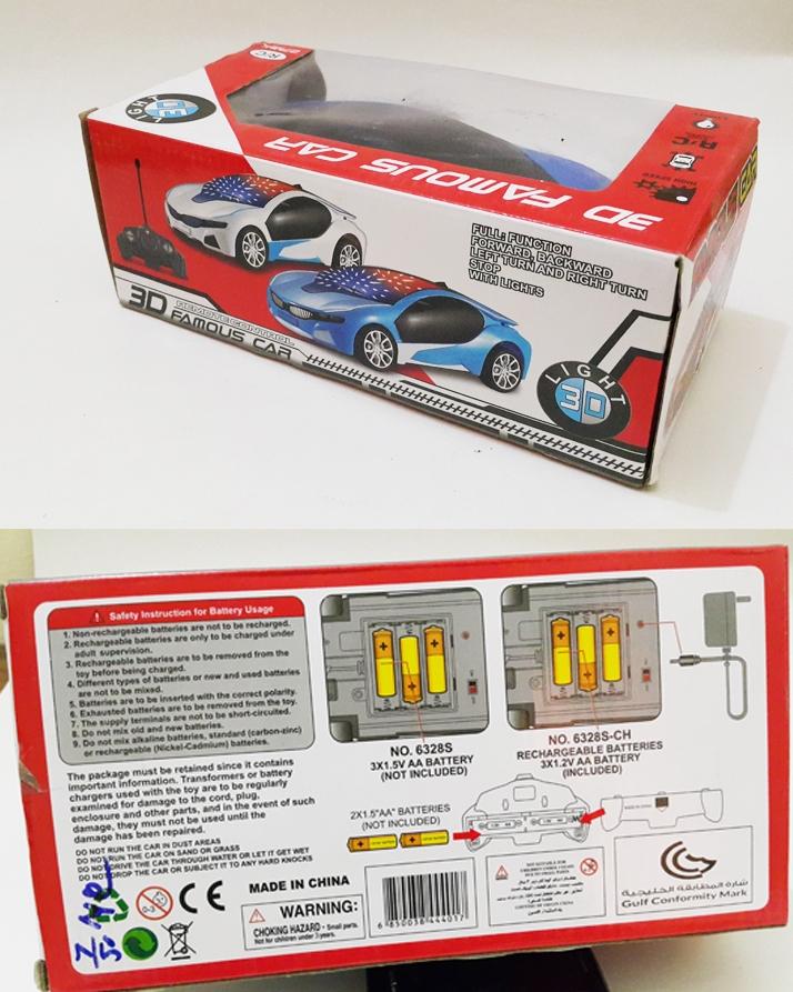 3d famous car remote control