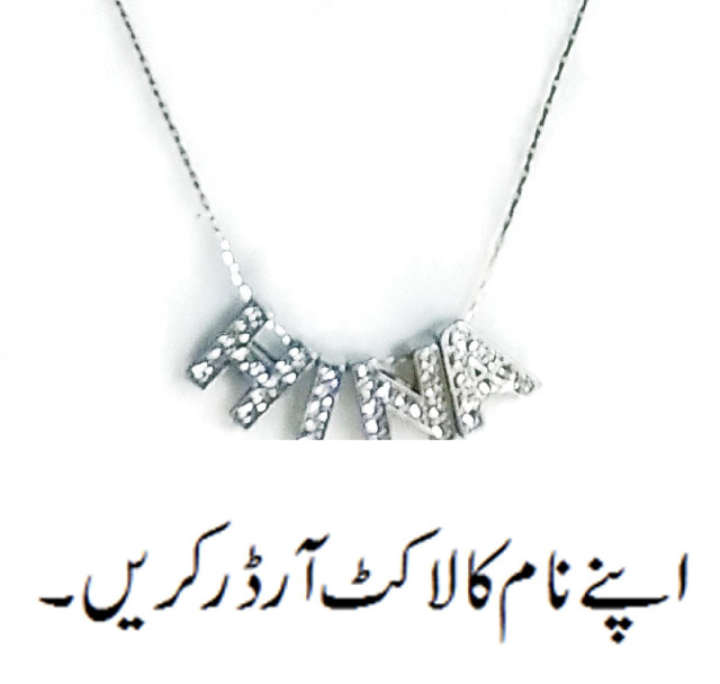 Self Name Silver Color Necklace for Girls & Boys